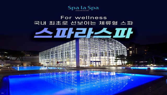 gyeonggi-gwangju-spar-spa-ticket_1